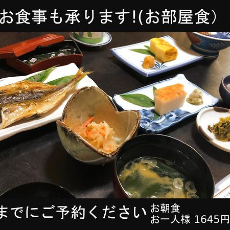 Izuya Ryokan - Vacation Stay 87162V Miyakami Eksteriør billede
