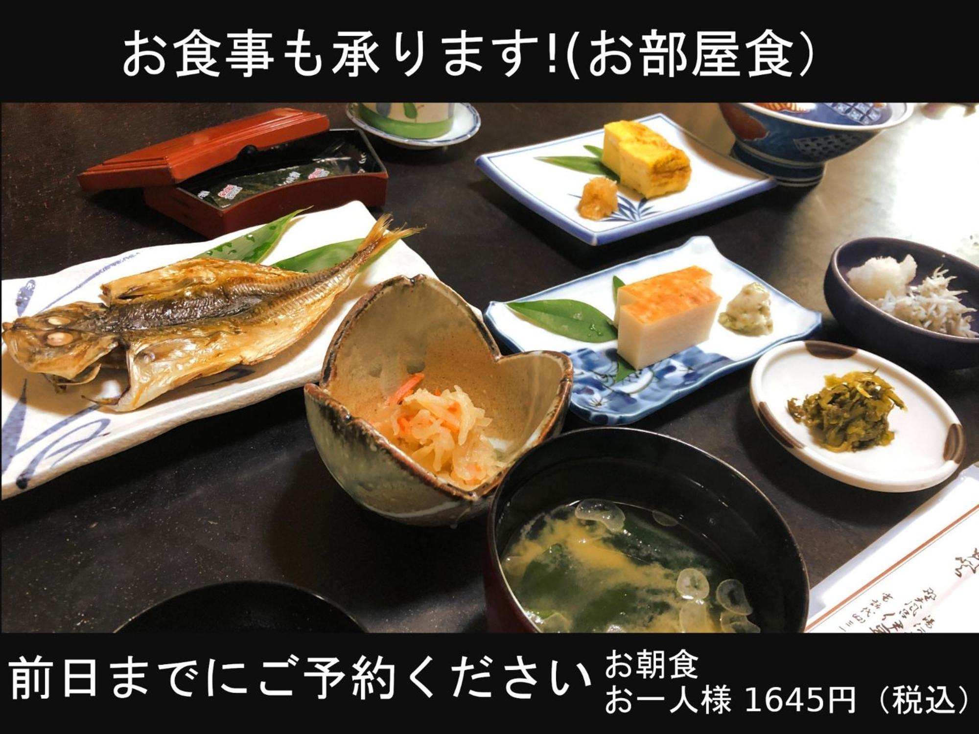 Izuya Ryokan - Vacation Stay 87162V Miyakami Eksteriør billede